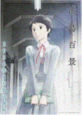 路飞角色形象