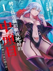 乌索普角色形象